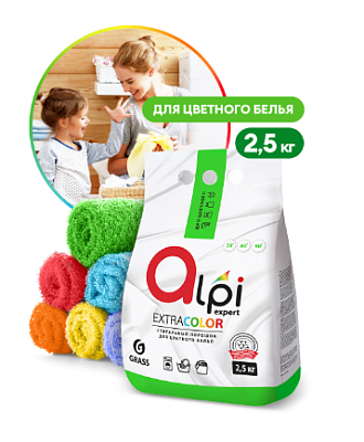 Стиральный порошок 2,5 кг Grass "Alpi Expert color" Автомат  