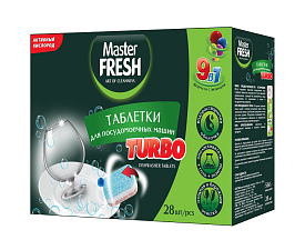 Средство для посудомоечной машины таблетки 28 шт "Master FRESH" в растворимой оболочке