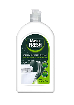 Средство для посудомоечной машины ополаскиватель  "Master FRESH"  флакон 750 мл