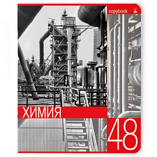 Тетрадь 48 листов А5 в клетку на скобе КОНТРАСТЫ "Химия" со справочным материалом, обложка мелованный картон УФ-лак, с полями