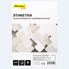 Бумага самоклеящаяся Silwerhof белая, формат А4, размер 210х148мм, 2шт на листе, 50 листов в упаковке.