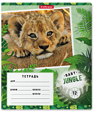 Тетрадь 12 листов А5 в клетку с полями "Baby Jungle", обложка мелованный картон, Полиграфика ErichKrause, 5 дизайнов