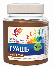 Гуашь "Луч" 240 мл коричневая