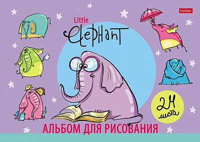 Альбом для рисования 24 листов на скобе "Little Elephant", обложка мелованный картон, плотность внутреннего блока 100гр/м2, Хатбер, 5 дизайнов