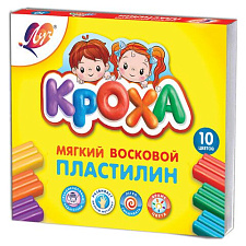 Пластилин 10 цветов "ЛУЧ "Кроха",  мягкий восковый , со стеком, 150 грамм