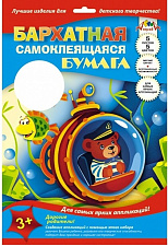 Цветная бархатная бумага "Апплика" формат А4, 5 листов 5 цветов, самоклеящаяся, в папке