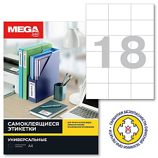 Бумага самоклеящаяся Promega label белая, формат А4, размер 70х49,5мм 18шт на листе, 100 листов в упаковке. 