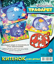 Трафарет пластиковый фигурный Луч "Китенок и его друзья" 