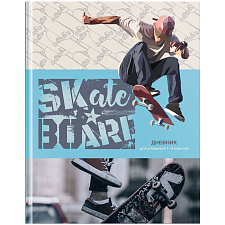 Дневник школьный для 1-4 классов, обложка 7БЦ, с матовой ламинацией, твердый переплет, "Skateboard", 48 листов