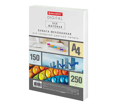 Бумага BRAUBERG DIGITAL А-4, плотность 150 г/м2, белизна 130%, яркость 130% ISO, 250 листов, каландрированная, мелованная матовая, покрытие Silk