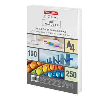 Бумага BRAUBERG DIGITAL А-4, плотность 150 г/м2, белизна 130%, яркость 130% ISO, 250 листов, каландрированная, мелованная матовая, покрытие Silk