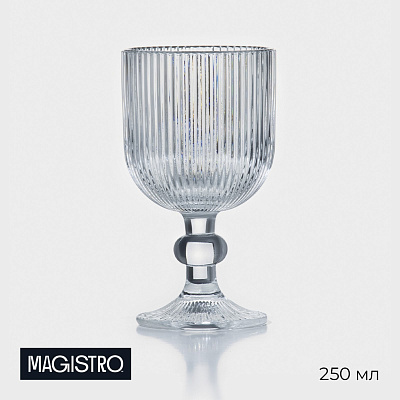 Бокал для вина Magistro «Грани», объем 250мл, размер  8×14.5 см, стекло, прозрачный.
