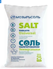 Соль для умягчения воды таблетированная Мозырьсоль 25 кг, универсальная для водоподготовки, для фильтрации систем очистки воды, в том числе для посудомоечных машин