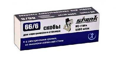 Скобы для степлера №66/6 "Sharк" закаленная сталь, сшивают до 30 листов, 5000 шт/упак