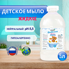 Мыло жидкое 5 л детское HIGO, нейтральное , гипоалергенное , в ПЭТ таре