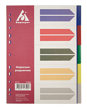 Разделитель листов пластиковый А4, 5 листов, цветной, с бумажным оглавлением