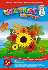 Цветной картон формат А-4, 8 листов 8 цветов, немелованный, односторонний, обложка Уф-лак, в папке
