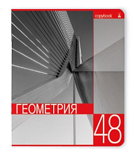 Тетрадь 48 листов А5 в клетку на скобе КОНТРАСТЫ "Геометрия" со справочным материалом, обложка мелованный картон УФ-лак, с полями