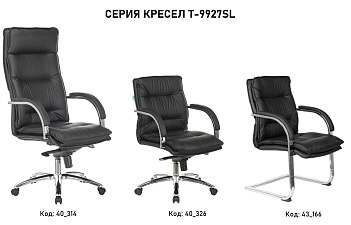 Кресло T-9927SL/BLACK. Обивка - кожа, цвет черный. Хромированная крестовина. Подлокотники хромированные с мягкими кожаными накладками, Нагрузка до 200 кг. Серия кресел: 40_326, 43_166. ЗАКАЗНАЯ ПОЗИЦИЯ