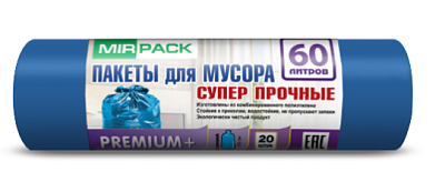Мешки для мусора "MirPack PREMIUM+"  ПСД 60л 20шт в рулоне, плотность 20 мкм, размер 60х70 см, цвет ассорти
