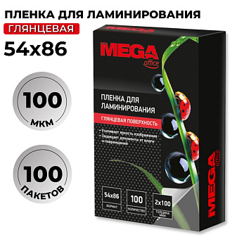 Заготовки для ламинирования глянцевая Promega office 54х86мм, плотность 100мкм, 100шт/уп
