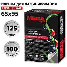 Заготовки для ламинирования глянцевая поверхность Promega office 65х95, плотность 125мкм, 100шт/уп