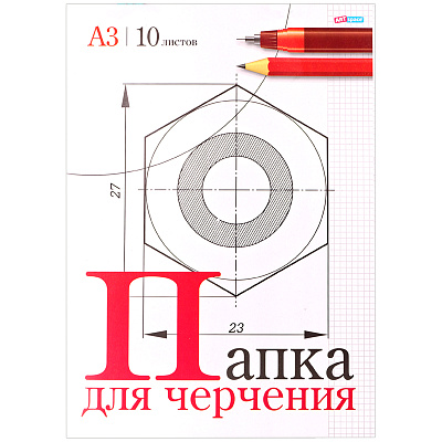 Папка для черчения формат А3, 10 листов, плотность 160 гр/м2,  дизайн обложки в ассортименте