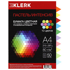 Бумага KLERK А-4 80 г/м2, 50 листов, интенсив/ пастель, 10 цветов по 5 листов