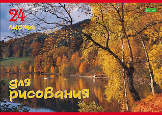 Альбом для рисования 24 листов на скобе "ECO"Пейзажи", обложка офсетная бумага 120гр/м2, плотность внутреннего блока 100гр/м2, , 10 дизайнов