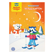 Картон белый "Мульти-Пульти", формат А-4, 7 листов, мелованный, двухсторонний, в папке