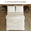 Комплект постельного белья 2-спальный  Поплин "Шарль"
Простыня 215х220 см,пододеяльник 175х215 см, наволочка 70х70 см- 2шт