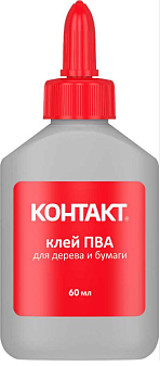 Клей ПВА "Контакт" пластиковая бутылочка с дозатором, 60гр