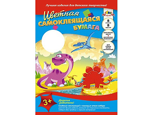 Цветная бумага "Апплика" формат А-4  8 цветов, 8 листов, самоклеящаяся, в картонной папке.