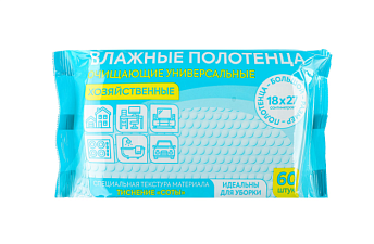 Полотенца влажные универсальные, 60шт/упак размер  XL с клапаном, с антибактариальным эффектом
