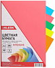 Бумага цветня офисная  А-4  фуксия  80г/м2  20л  KLERK