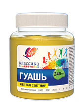 Гуашь "Луч" 240 мл желтая светлая