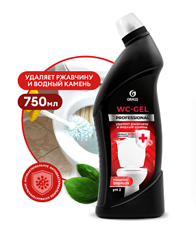 Чистящее средство для сантехники   Grass "WC-GEL Professional"  750 мл гель с отбеливающим эффектом. Удаляет известковый налет, ржавчину и солевые отложения. Не содержит хлор.