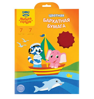 Цветная бархатная бумага "Мульти-Пульти" формат А-4, 10 листов 10 цветов, в папке