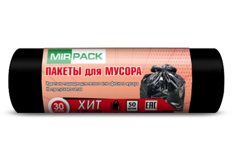 Мешки для мусора "MirPack ХИТ" ПНД 30л 50шт в рулоне, плотность 8мкм, размер 50х60 см, черные