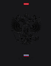 Бизнес-блокнот А5 " Россия" 80 л, блок в клетку, 3Д лак, матовая ламинация, сшитый блок