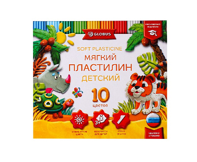 Пластилин 10 цветов "Globus" повышенной мягкости  150 грамм 