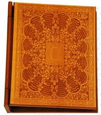 Фотоальбом подарочный (дерево) на 200 фотографий 9х15см,размер альбома  19х23х6см.