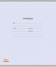 Тетрадь 18 листов А5 в клетку на скобе "Классика" обложка мелованный картон однотонная пастель, Полиграфика ErichKrause, 5 дизайнов