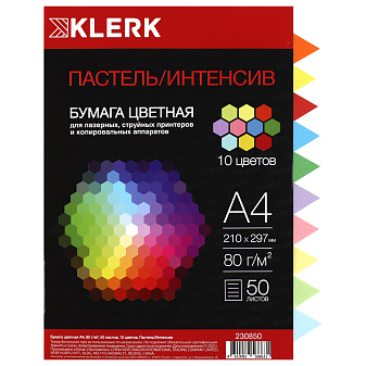 Бумага KLERK формат А-4, плотность 80 г/м2, 50 листов, интенсив+пастель, 10 цветов по 5 листов