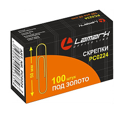 Скрепки  50 мм "Lamark" круглые, золотые 100 шт/упак