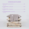 Комплект постельного белья Семейный Сатин/Комфорт "Флорми" 
Простыня 220х240 см, пододеяльник 145х215 см-2 шт, наволочка 50х70 см - 2шт; наволочка 70х70 см-2 шт