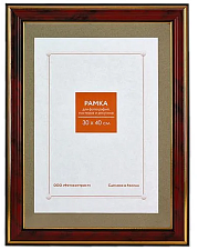 Рамка 30х40 пластик цвет "Яшма", с внутренним золотым кантом