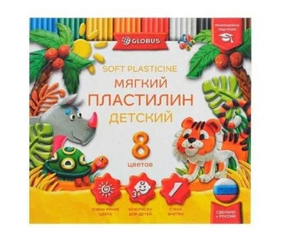 Пластилин 8 цветов "Globus" ПЛ8Д повышенной мягкости, 120 грамм 