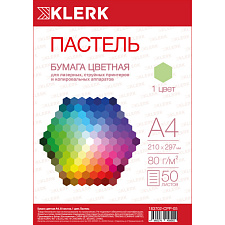 Бумага KLERK формат А-4, плотность 80 г/м2, 50 листов, зеленый пастель