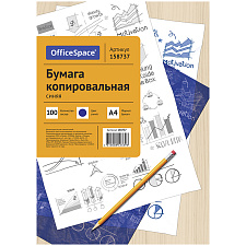 Бумага копировальная OfficeSpace А4 100л/уп  синяя